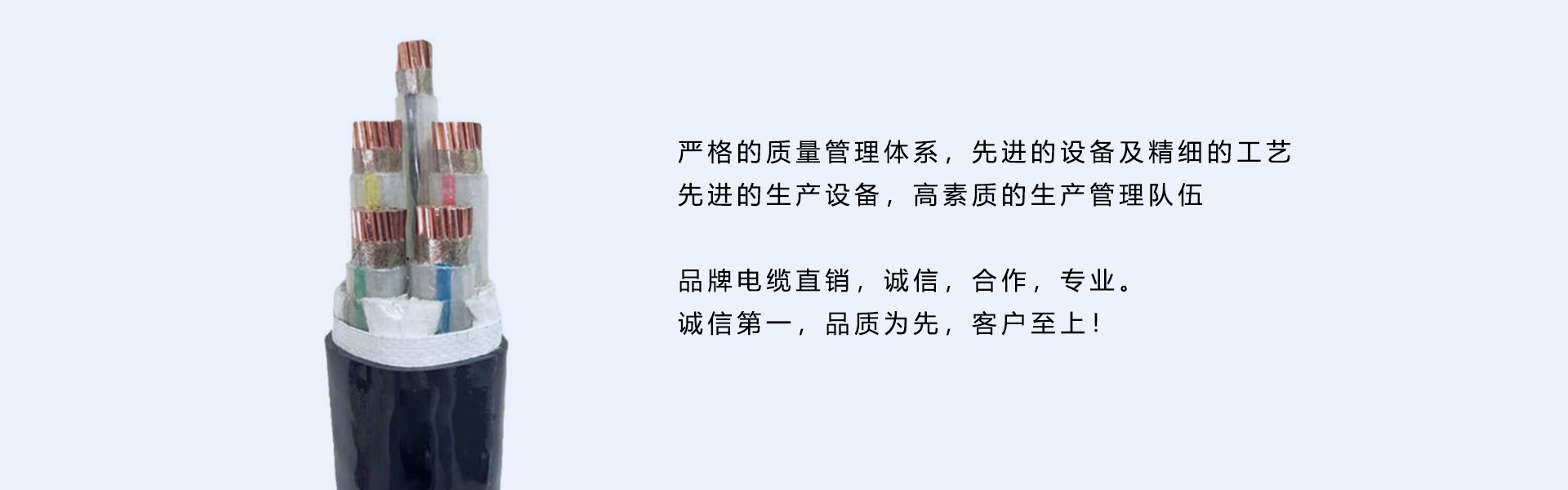 电缆